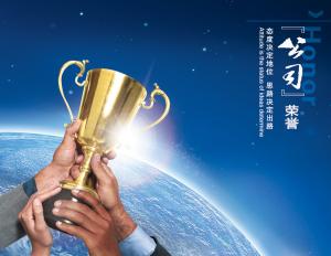 我公司孟加拉國項目張帥等四位同志受到業主單位表彰