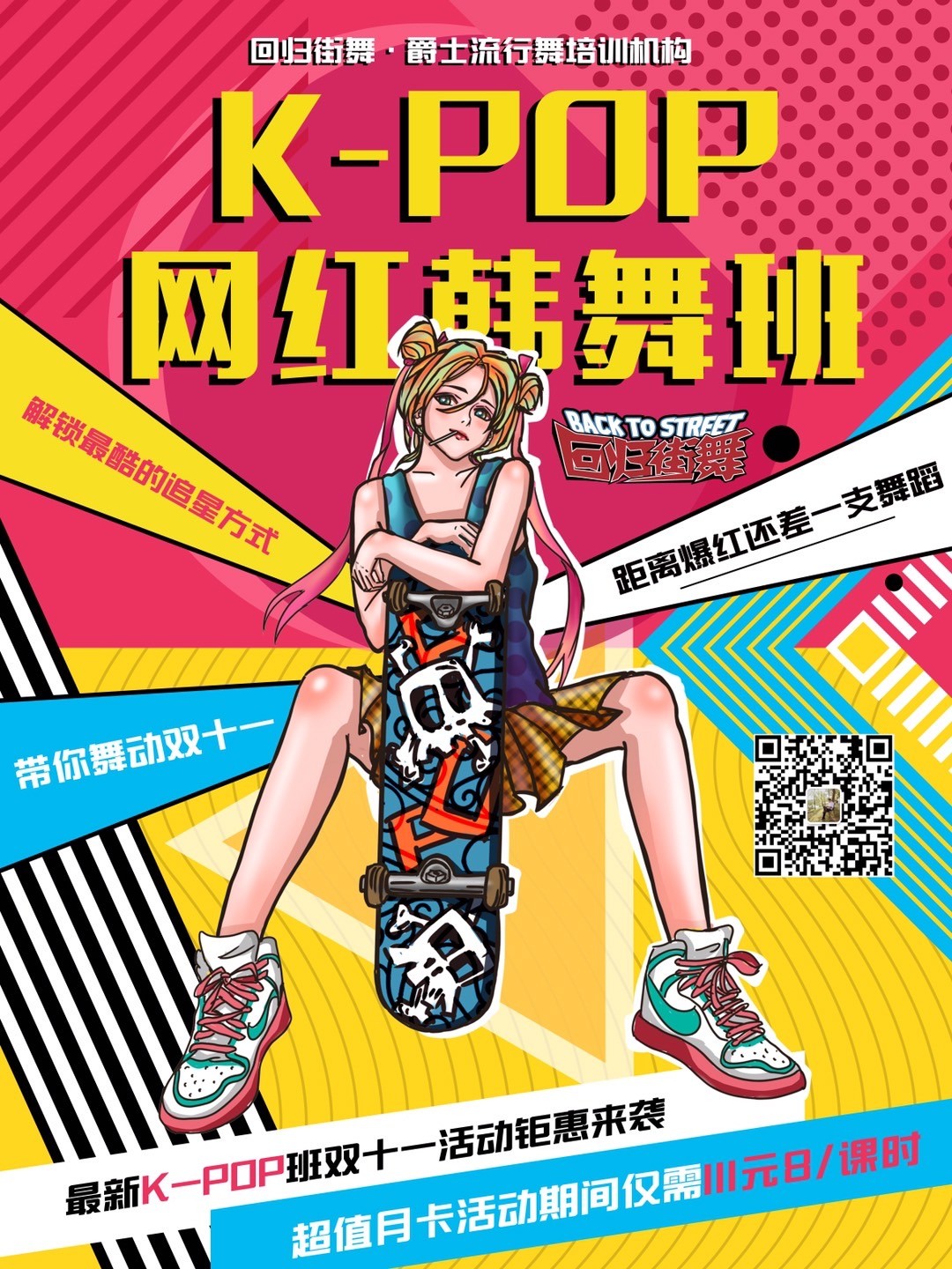 戳我试试